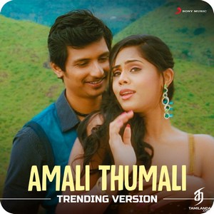 Amali Thumali (Trending Version) - Single (2023) (Harris Jayaraj)